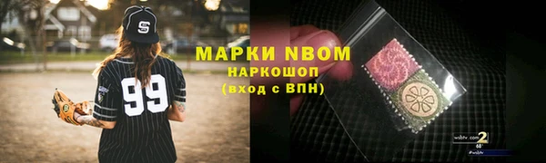 гидропоника Горнозаводск