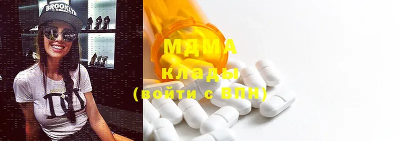 MDMA кристаллы  Трубчевск 